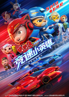 可疑办公室：妈妈朋友的特殊待遇